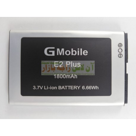 Premium Battery For Q-Mobile E-2 Plus