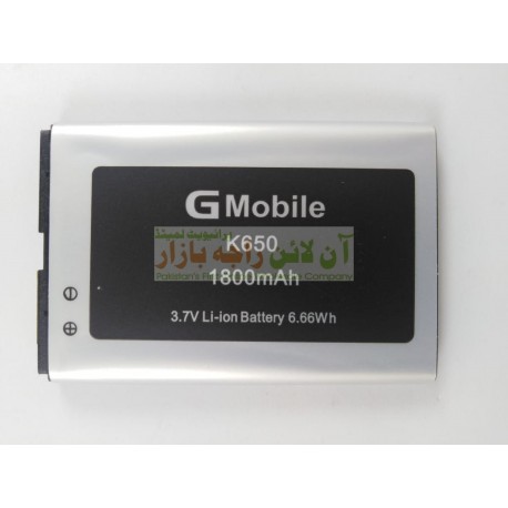 Premium Battery For Q-Mobile K-650
