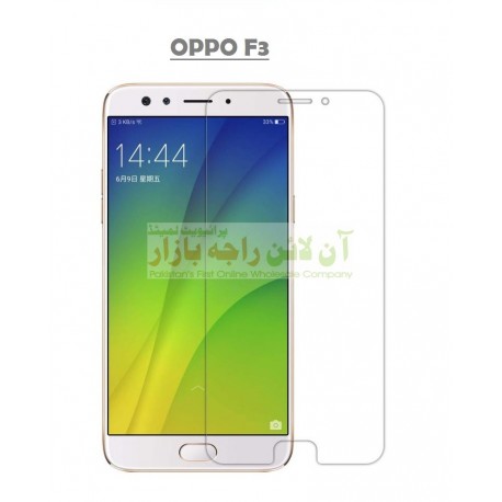 Glass Protector OPPO F3