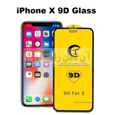 9D Glass Protector for iPhone X