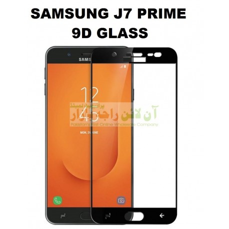 9D Glass Protector for SAMSUNG J7 Prime