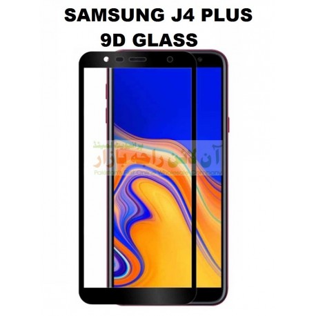 9D Glass Protector for SAMSUNG J4 Plus