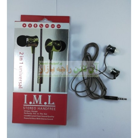 Deep Drum IML Stereo Hands Free 2in1