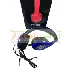 PO Flexible Foldable HeadPhone