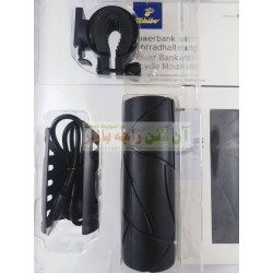 Bike Power Bank 5000 mAh