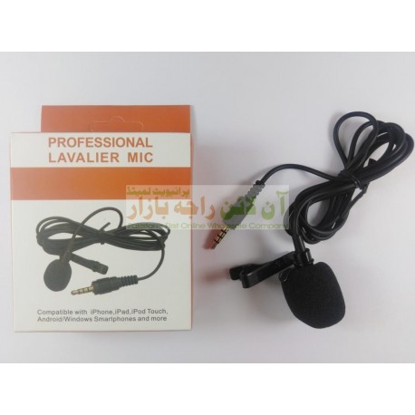 Professional Mic For Tik Tok & Youtube Users