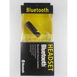 Bluetooth Multi Point Headset