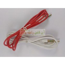 Soft Skin Flexible AUX Cable