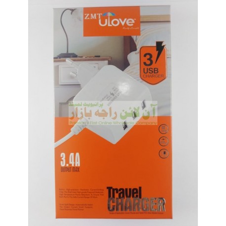 ZMT ULove 3-USB Charger with 2.1A Output