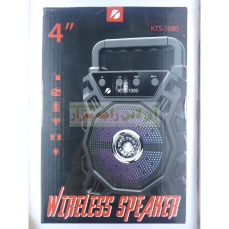 Big Size KTS-1080 True Big Sound Bluetooth MP3 & Speaker