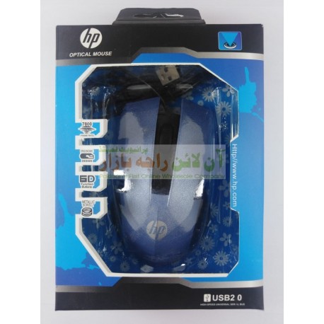HP Soft Click Durable Mouse