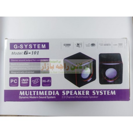 Dynamic Modern Sound G-System G-101 Speakers