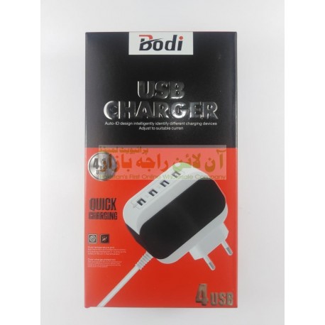 Bodi Quick Charging 4-Usb Charger