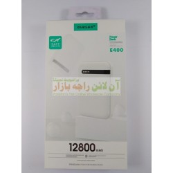 MMKS E-400 High Quality Power Bank 12800mah