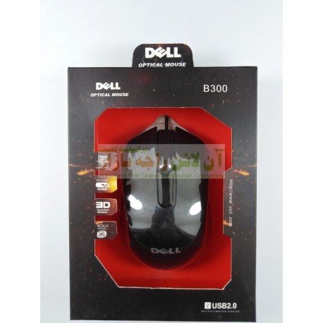 Dell Optical Durable Mouse B-300