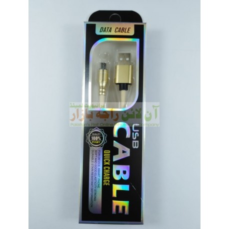 Stain Resistant Durable Shine Head Data Cable