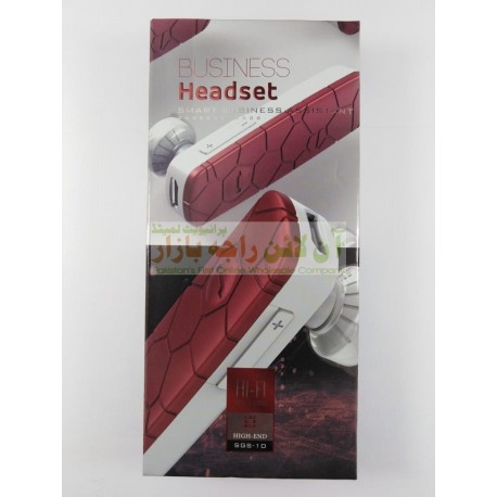 HiFi Wireless Business Headset SGS-10