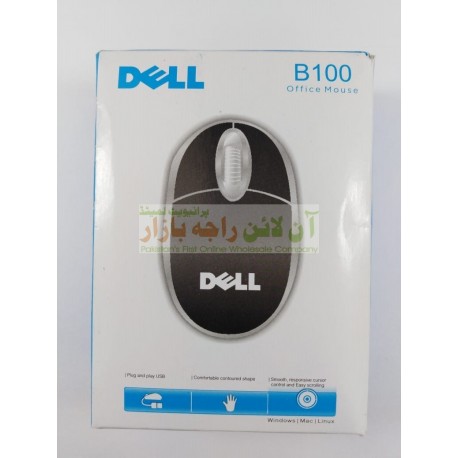 Dell Soft Click Office Mouse B-100