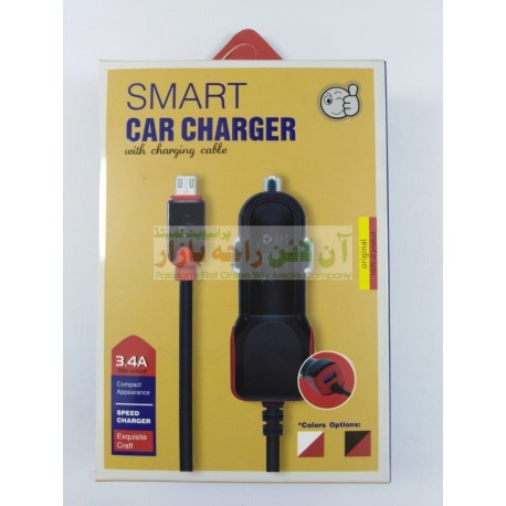High Power Smart Car Charger with Extra Usb Port