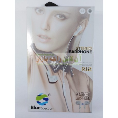 Blue Spectrum R-12 Magnetic Hands Free with Sharp Quality
