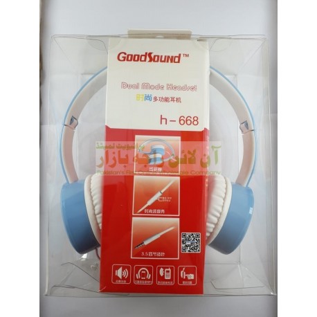 Good Sound Dual Mode Computer Headset H-668