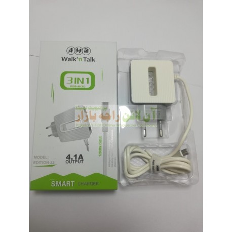 AMB 3in1 Micro 2USB Charger Edition-22 Output 4.1A