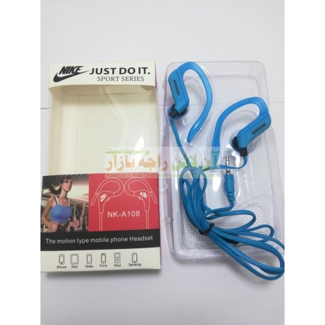 Sports Hands Free NIKE NK-A108