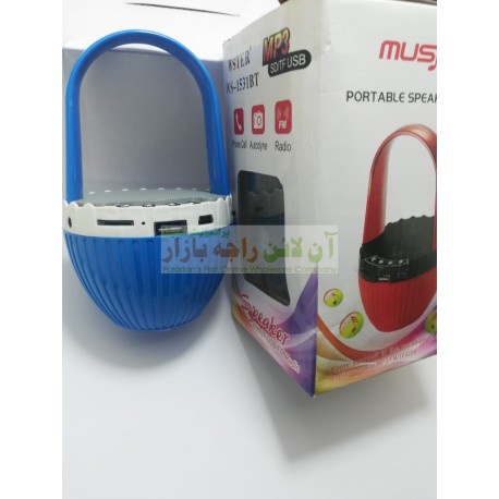 Basket Style Mini Portable Speaker & Bluetooth MP3