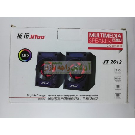 JiTuo Stylish MultiMedia Computer Speaker JT2612