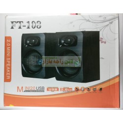 FT-108 Multimedia Computer Speaker USB