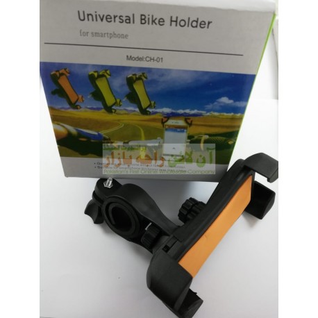 Strong Universal Bike Holder For Smart Phone