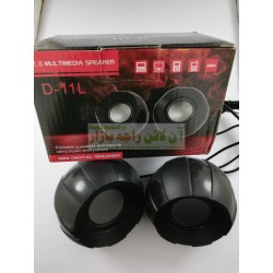 Easy to Carry Portable Multimedia Speaker D-11L