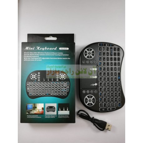 Pocket Size Wireless Mini Keyboard & Touch Pad For TAB PC & Mobile