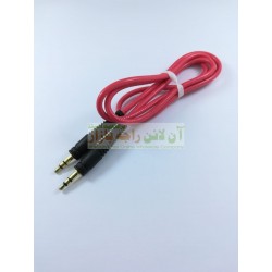 Power Grip AUX Cable