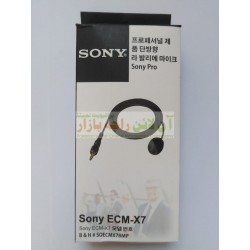Sony Pro High Quality MIC with 3.5m Long Wire