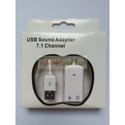 USB Sound Adapter 7.1 Channel