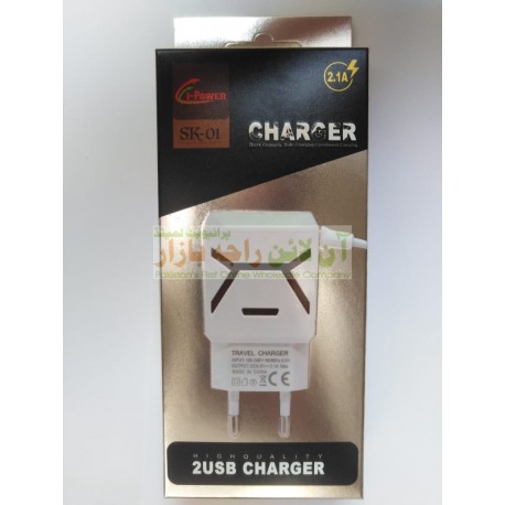 i-Power SK-01 Travel Charger 2.1A with 2-USB Ports