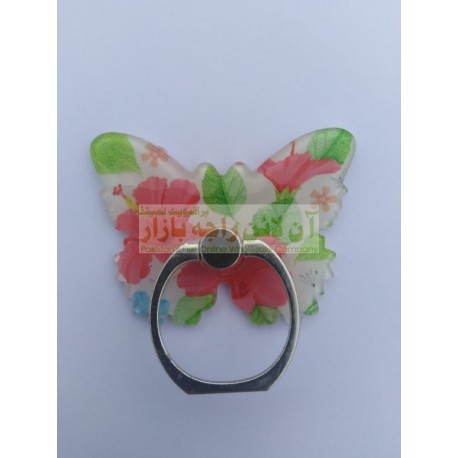 Butterfly Design Mobile Back Ring
