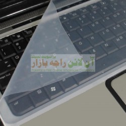 Ultra Thin & Transparent KeyBoard Protection Skin