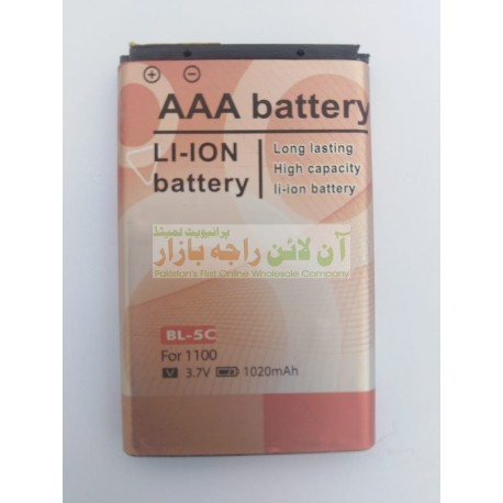 AAA Long Lasting 5C Battery for Nokia