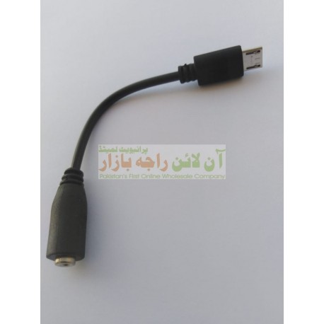 Nokia N70 to Micro 8600 Converter Cable