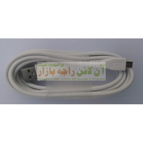 Sharp Quality Strong Data Cable 8600