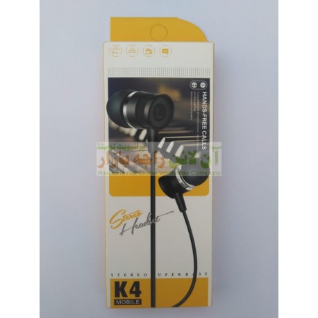 Super Bass K-4 HandsFree for Music & Calls