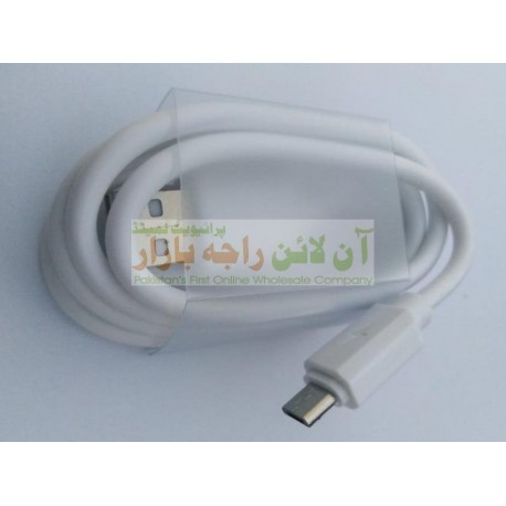Sharp Charging Pro Quality 8600 Data Cable