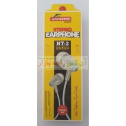 NT-Faster True Sound Stereo Earphone NT-2