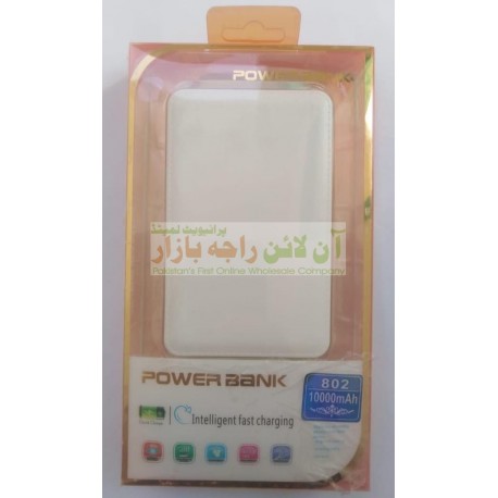 Intelligent Fast Charging Power Bank 10000mah