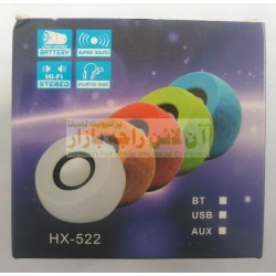 Round Shaped Heavy Sound Mobile Speaker HX-522