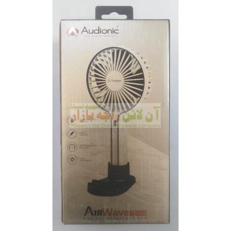 Audionic High Standard Air Waves Rechargable Usb Fan