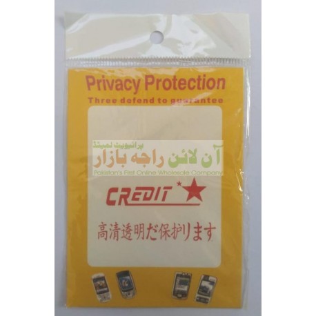 Screen Protection Paper for Keypad Mobiles (100 Pieces)