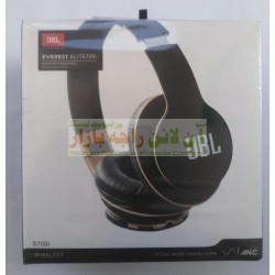 JBL Professional Elite Wireless HeadPhones S-700i